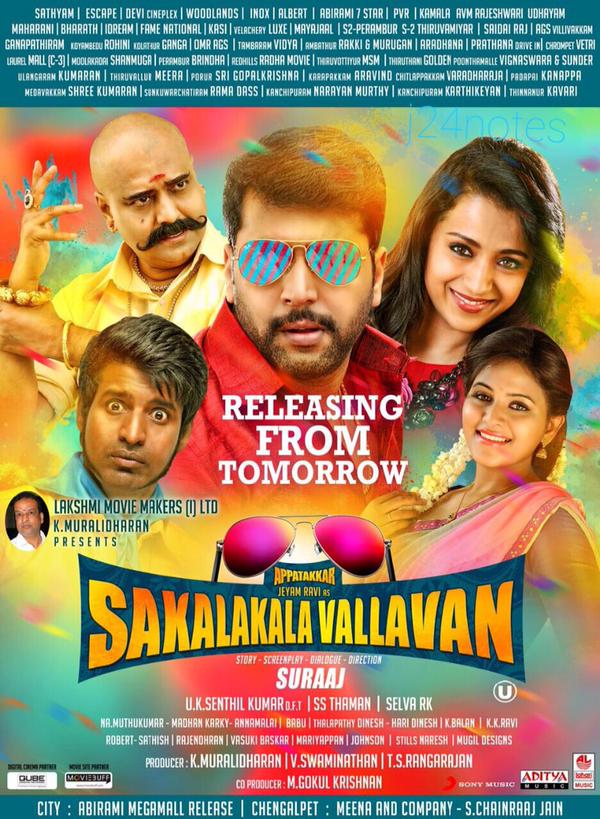cineulagam's tweet photo. #SakalakalaVallavan - Releasing from Tomorrow. @actor_jayamravi @trishtrashers @yoursanjali @lmmiltd @johnsoncinepro http://t.co/7TnkCS6qB9
