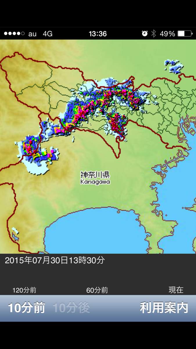 東京都周辺にまたまた大雨洪水警報 アメッシュには 猛烈な雨 に沈む都下の様子が Togetter