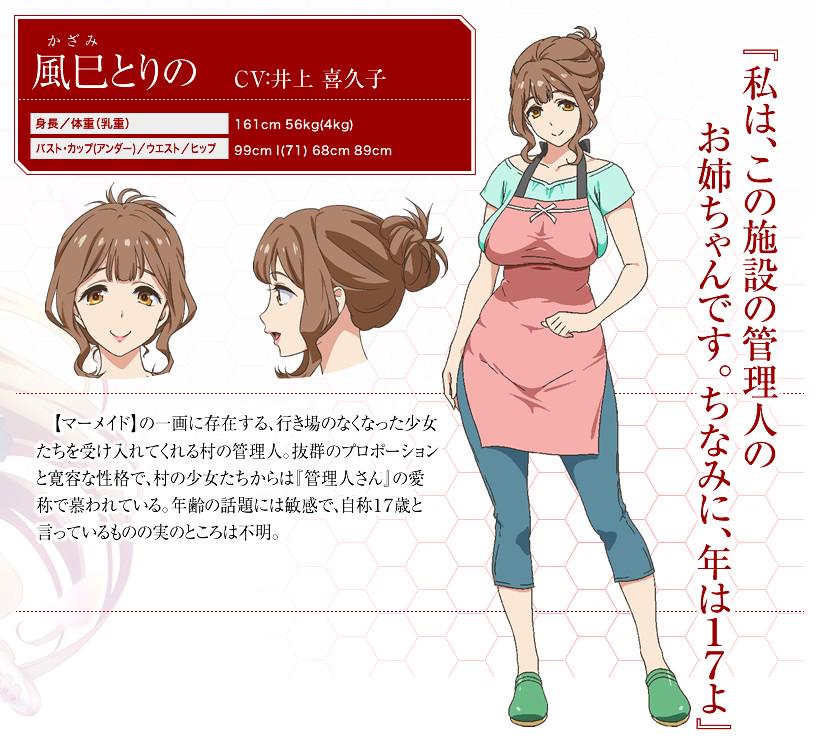 valkyrie drive mermaid online download valkyrie drive mermaid online download