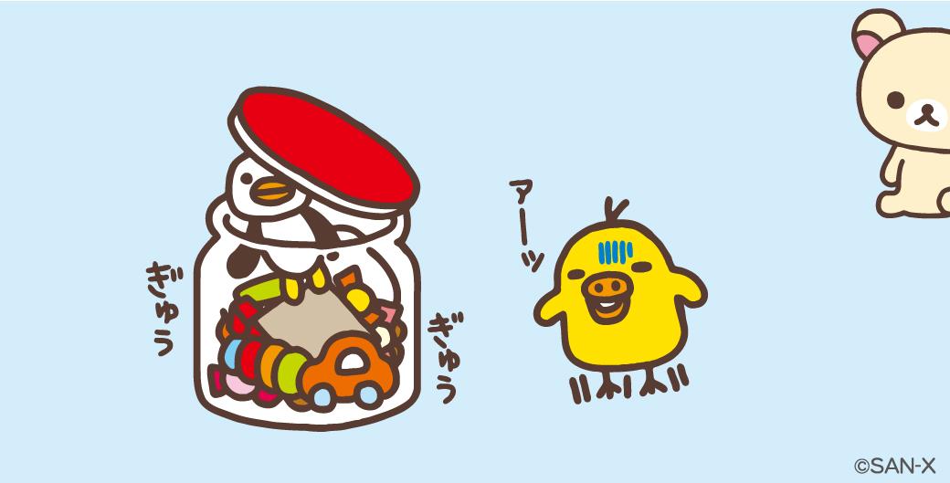 それはキイロイトリの貯金箱・・・！片付ける場所間違えたのかな