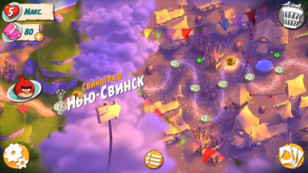 usachev's tweet image. Дорогая, я не перезвоню, уехал в Нью-Свинск!
@AngryBirds 2!!!
