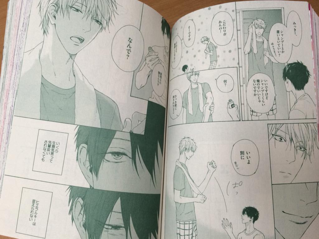 drap9月号に漫画載せて頂いております!生意気だけど先輩大好きな後輩と調子乗っちゃってる先輩の話です。よろしければ読んでやってください…! 