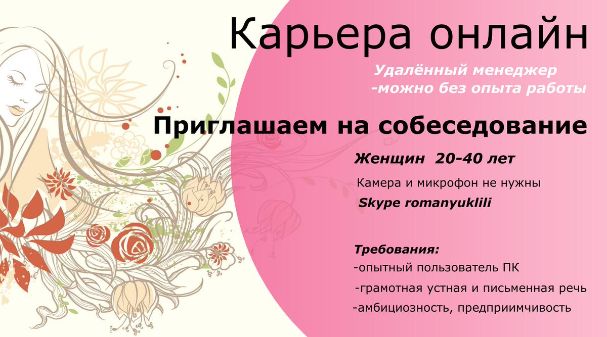Будь с нами , будь на высоте! lilikollegi.wix.com/startbiznes Обзор нового каталога Орифлэйм №11 2015 youtube.com/watch?v=ioqlzE…