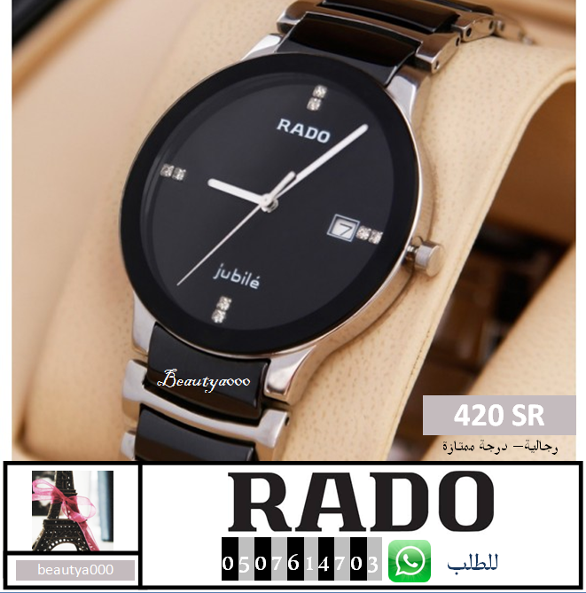 beautya000's tweet photo. ساعة #Rado
"رجالية نسائية"طقم
متوفرة بألوان مختلفة

احصل على خصم اضافي5% بـ #ريتويت! 
#ساعة #رادو #السعودية http://t.co/TOpn5w41C0