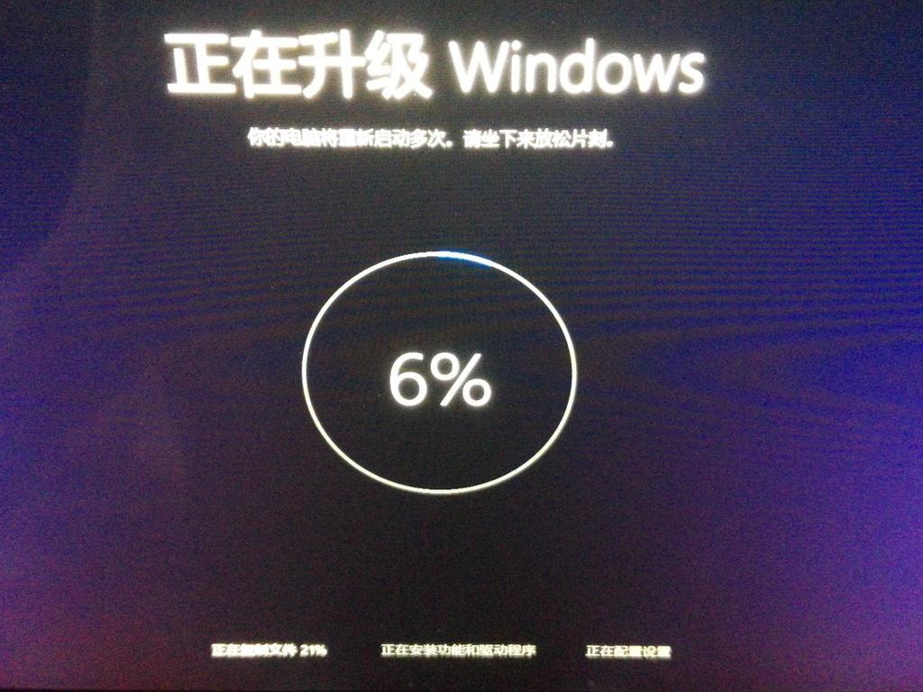 Upgrading to Windows 10