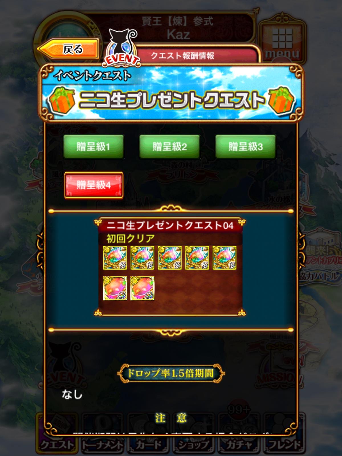 黒猫ゆうすけ Af595beaa9f74aa Twitter