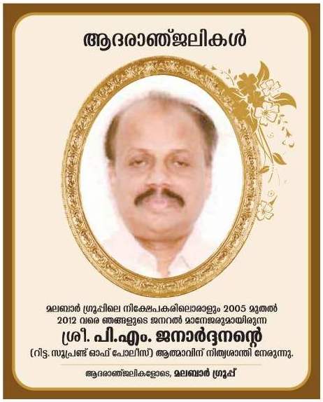 M P Ahammed tweet media
