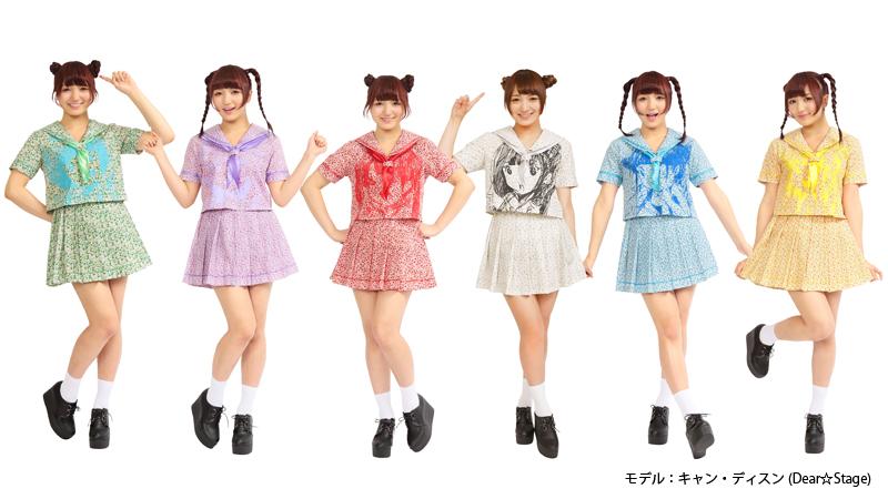 でんぱ組 セーラー服 ピンキー 驚安の殿堂 ドン・キホーテ🐧 on X: 