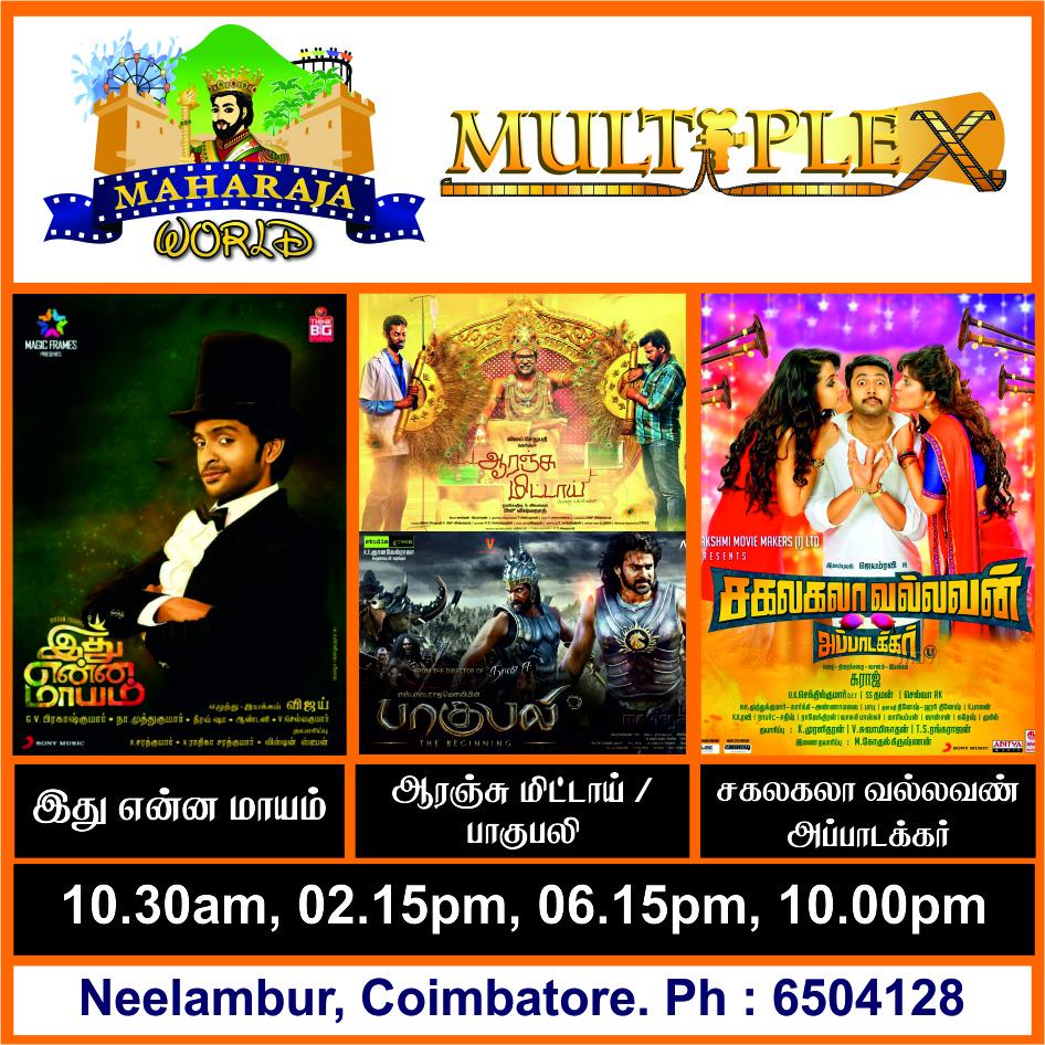 MaharajaMplex's tweet photo. Movie running in Maharaja from 31Jul2015 http://t.co/eBlYqWesWc