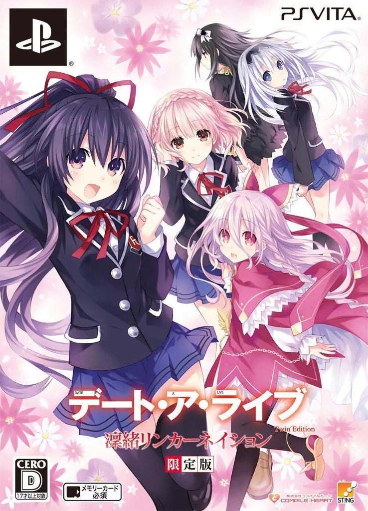或守 鞠奈 告知 本日 デート ア ライブ Twinedition 凜緒リンカーネイション が発売だよ 店舗特典もあるみたいだから要チェック 続きはゲーム内で会おうね デート ア ライブ Http T Co Xycpqklnal