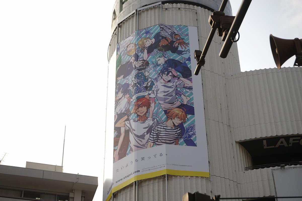 うたプリ マジlove新作速報r 原宿 竹下通り フラッグ 横断幕 ラフォーレ原宿 大幕 15 07 26 Http T Co Klqx0fnkxb Utapri Http T Co 2m3qbsw4b2