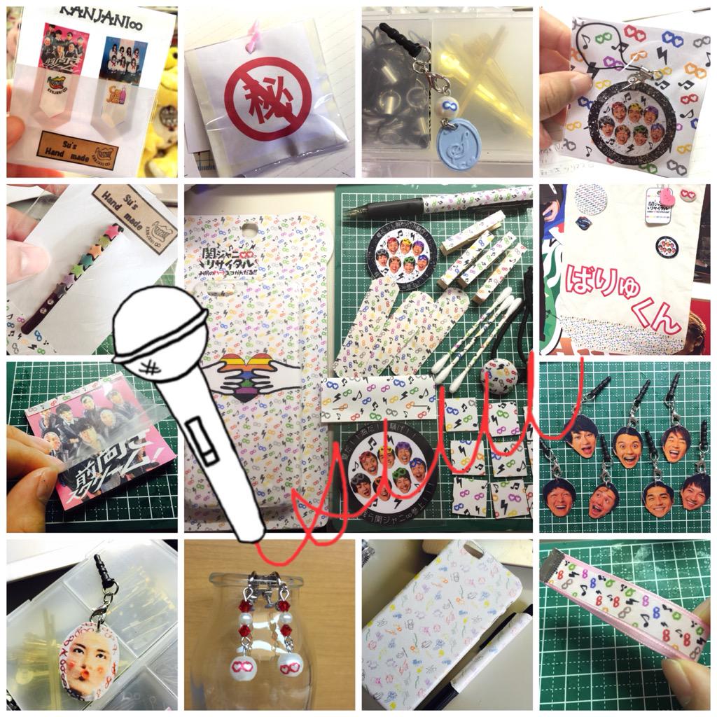suu8HandMade's tweet photo. #すぅのハンドメイド 
#気になる木ありませんかこの機会にぜひ思い切って繋がりましょう
#こいつ見たことあるって人RT 
#ハンドメイド
#eighter
#関ジャニ∞
#私のこと知ってる人rt http://t.co/Xp6Jx9UqEF