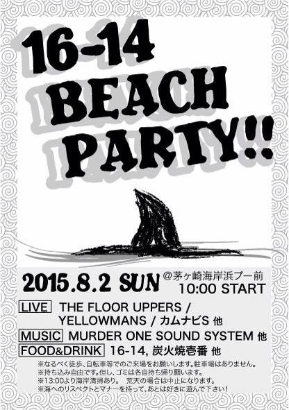 highdramaD's tweet photo. 8.2 日曜日 http://t.co/fxlJKLbZSE