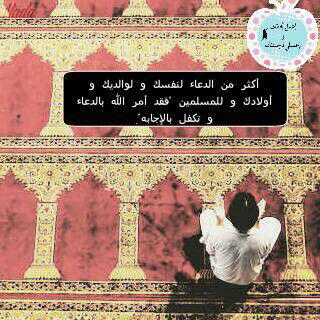 bahewd's tweet photo. يا الله انكً عفواً تحب العفو فعفو عنا يا ارحم الرحمين http://t.co/dF84bWqWPP