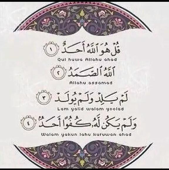 arewashams's tweet photo. Say: He is Allah,The One☝
Allah,The Eternal, Absolute;
He Begets not, nor was He begotten.
And there's none like Him☝ http://t.co/N60tq511Hb