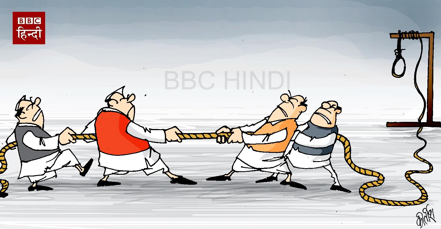 BBC News Hindi on Twitter: BBC News Hindi on Twitter: