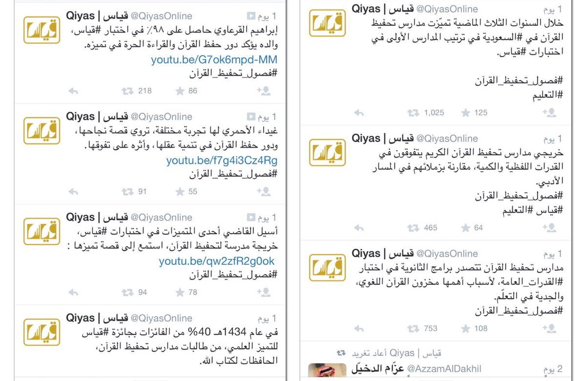 MohamadAlarefe tweet picture