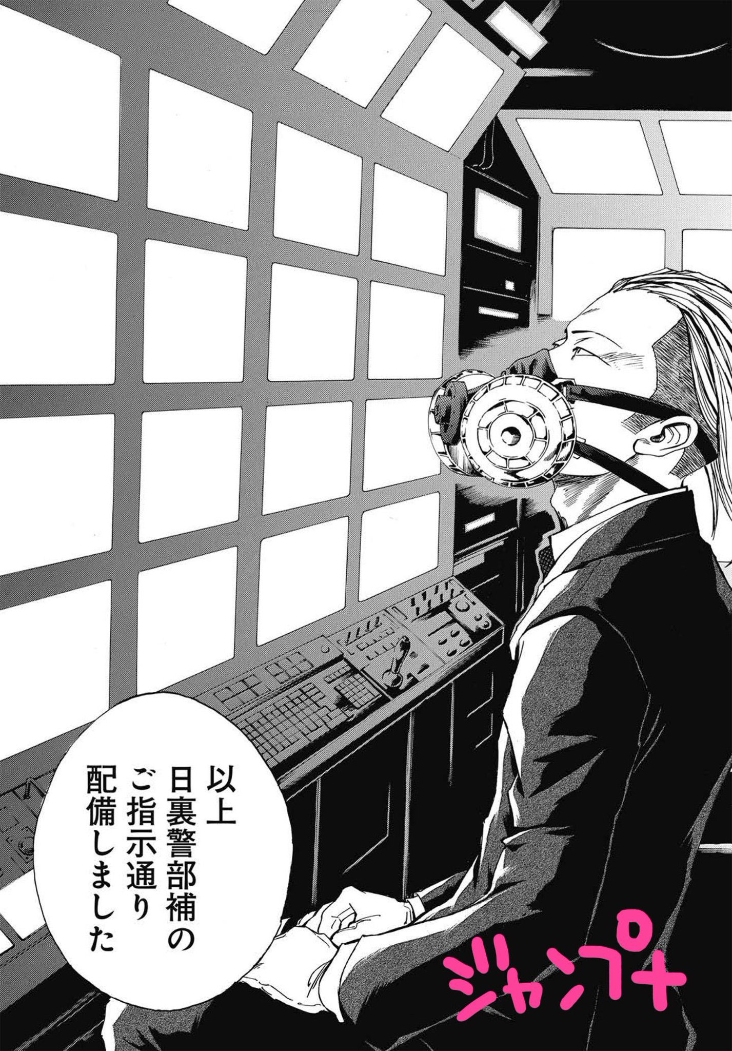 松橋犬輔 神殺4巻8月4日 今日は神様 キサマを殺したい 4巻 発売1週間前 今日から発売1週間後くらいまで宣伝ツイートしたいと思うよ 僕はこんなふうにコミックス用に絵のクオリティを上げてるんだ 松橋犬輔 神殺4巻8月4日 今日は神様 キサマを殺したい 4巻 発売1週間前 今日から発売1週間後くらいまで宣伝ツイートしたいと思うよ 僕はこんなふうにコミックス用に絵のクオリティを上げてるんだ