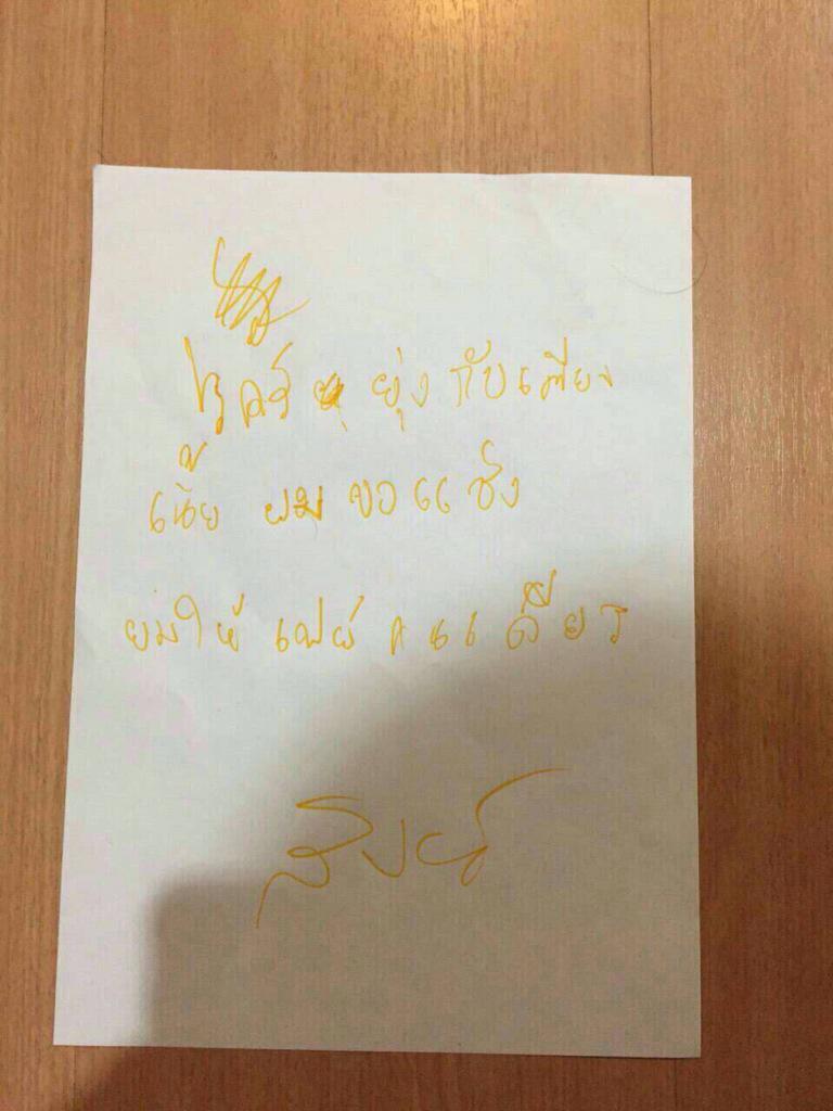 fayefayeyeclub's tweet photo. สิ่งสุดท้าย. #Bestrongfayefayeye http://t.co/MhCmaurIE4