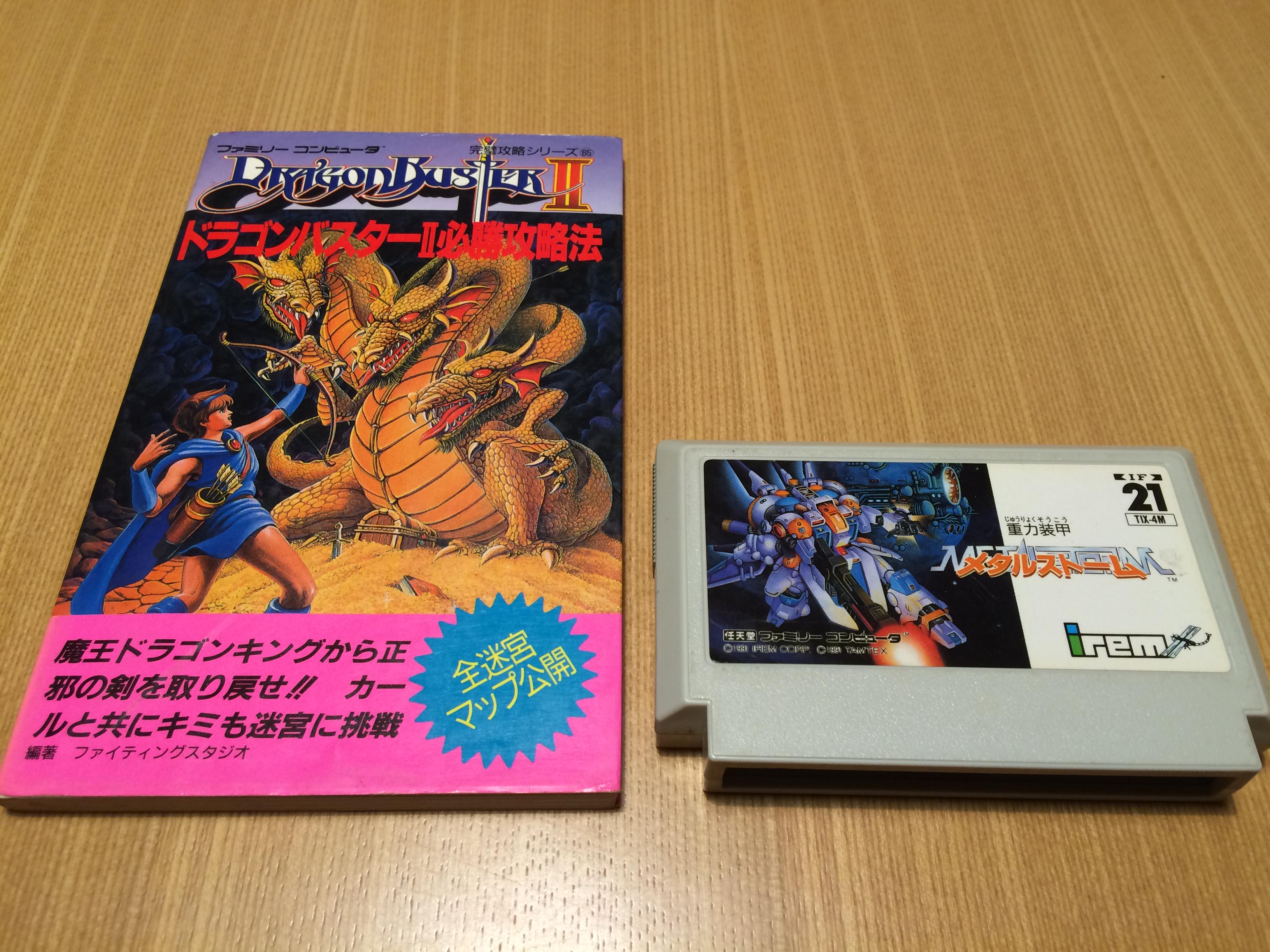 ゲーム保存協会 💾 GPS a X: 