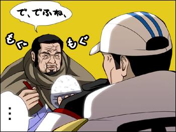 藤虎のtwitterイラスト検索結果 古い順