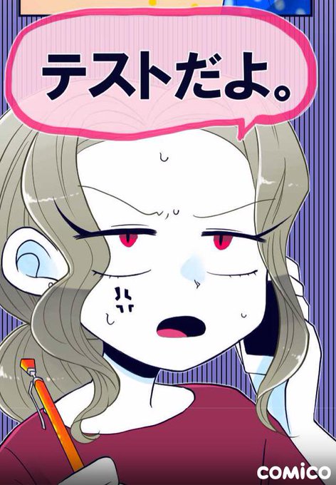 高専botter Kosen Botter 15年07月 Page 2 Twilog