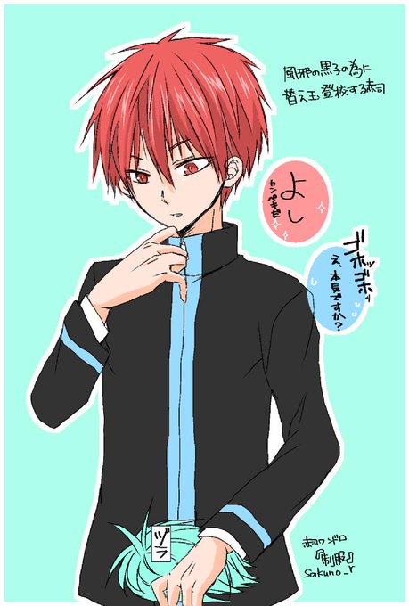 征十郎のtwitterイラスト検索結果 古い順 征十郎のtwitterイラスト検索結果 古い順