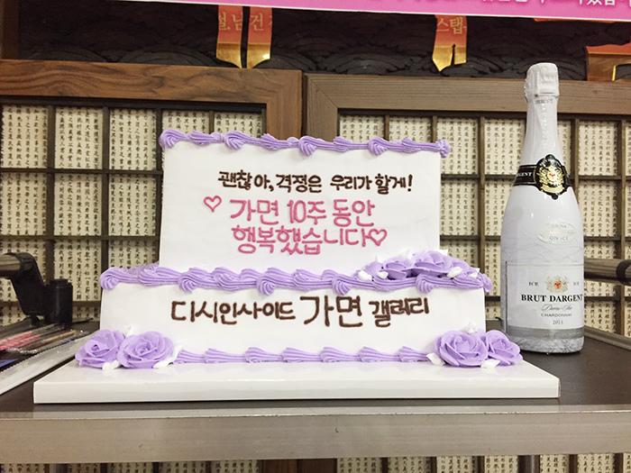 babesuh209's tweet image. เค้กสำหรับเลี้ยงฉลองงานปิดกล้องคืนนี้ค่ะ cr.DC #WrapUpParty #Mask #가면 #jujihoon #sooae