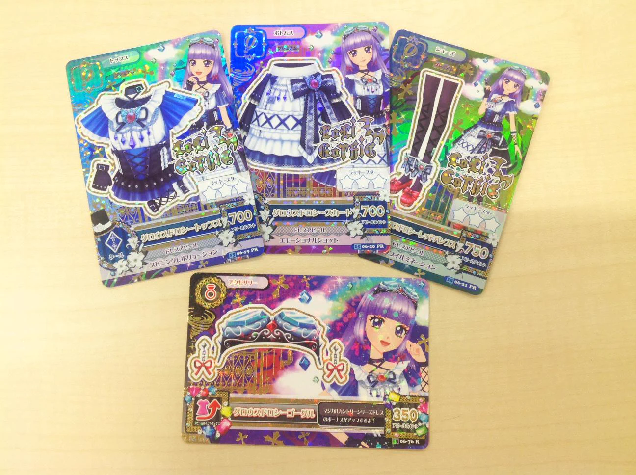 アイカツ　2015年シリーズ第6弾グロウスドロシーコーデセット　氷上スミレ アイカツ！アンコール公式 on X: 