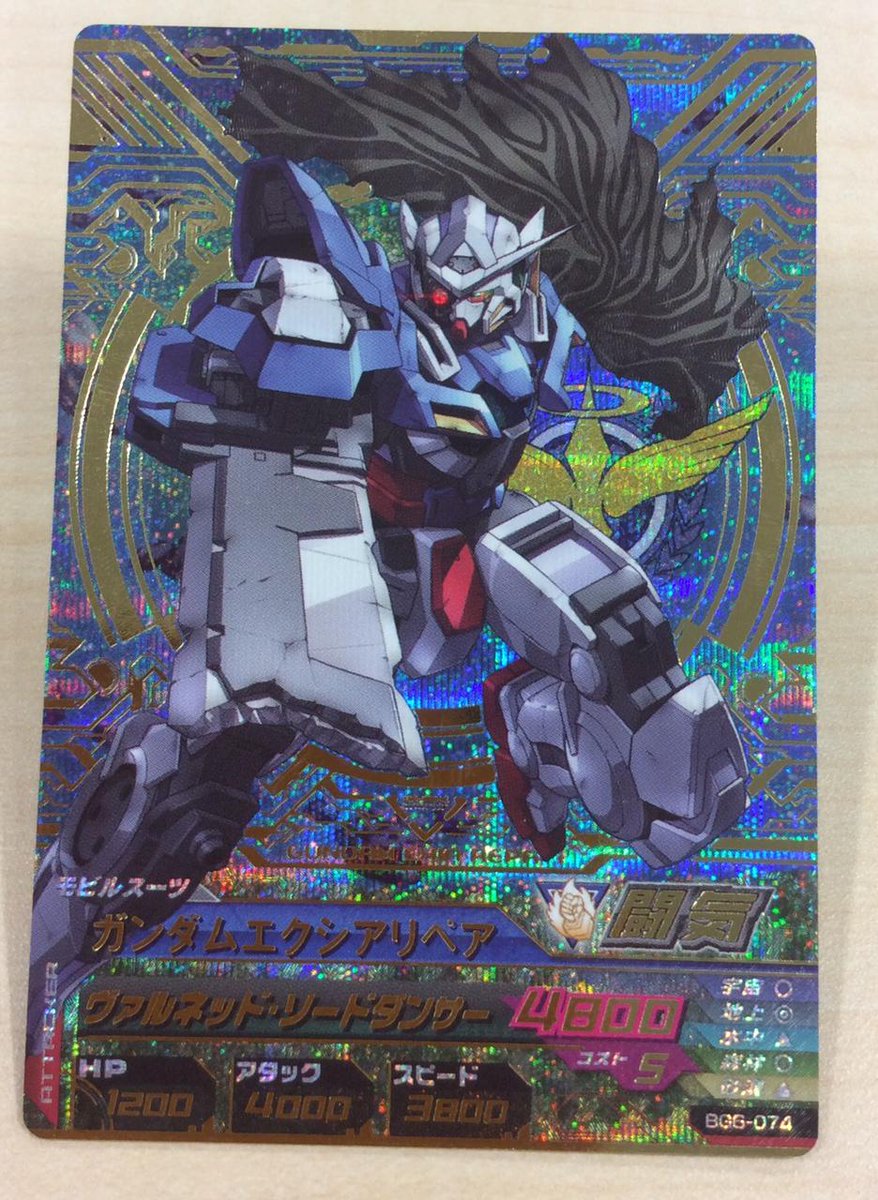 ガンダムトライエイジBG6弾稼働中！諸君は今日どんなカードを手に入れ