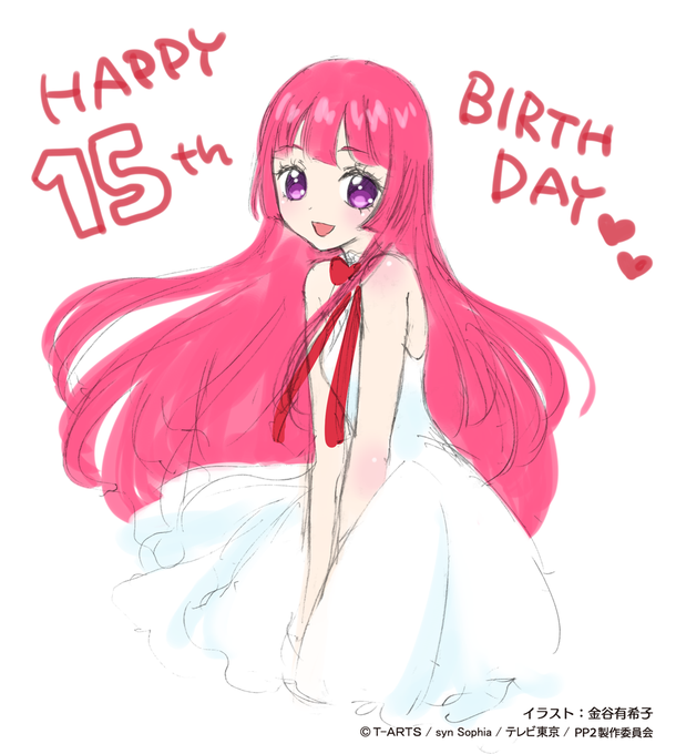 北条そふぃ 法被 はっぴ プリパラ 今日は『プリパラ』の北条そふぃ