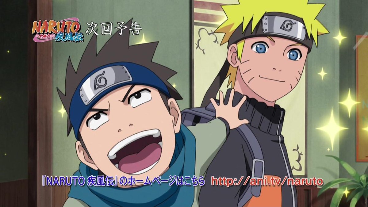 嘲笑のひよこ すすき No Twitter 次回 Naruto疾風伝 は映画公開直前スペシャル ナルトのライバル 受け継がれるもの だってばね Http T Co 1soylmqjrx Naruto ナルト Naruto疾風伝 Tvtokyo Http T Co Iu05w3irxj