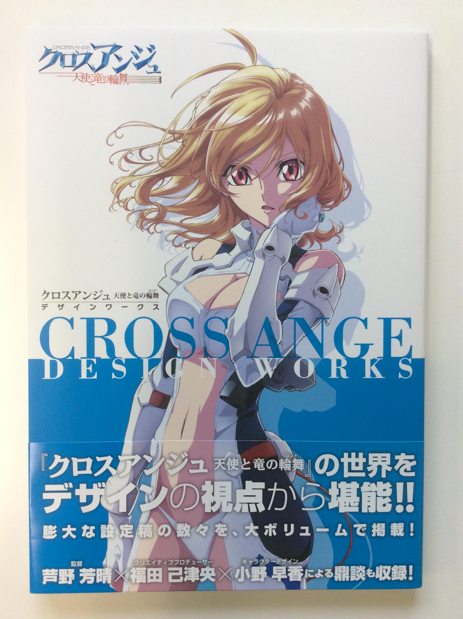 一迅社の宣伝課です。 on X: 