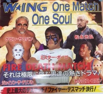 7 30はプロレス記念日と言うことで プロレス記念日だから俺が好きなプロレスラー貼る をまとめてみました Prowrestling 8ページ目 Togetter