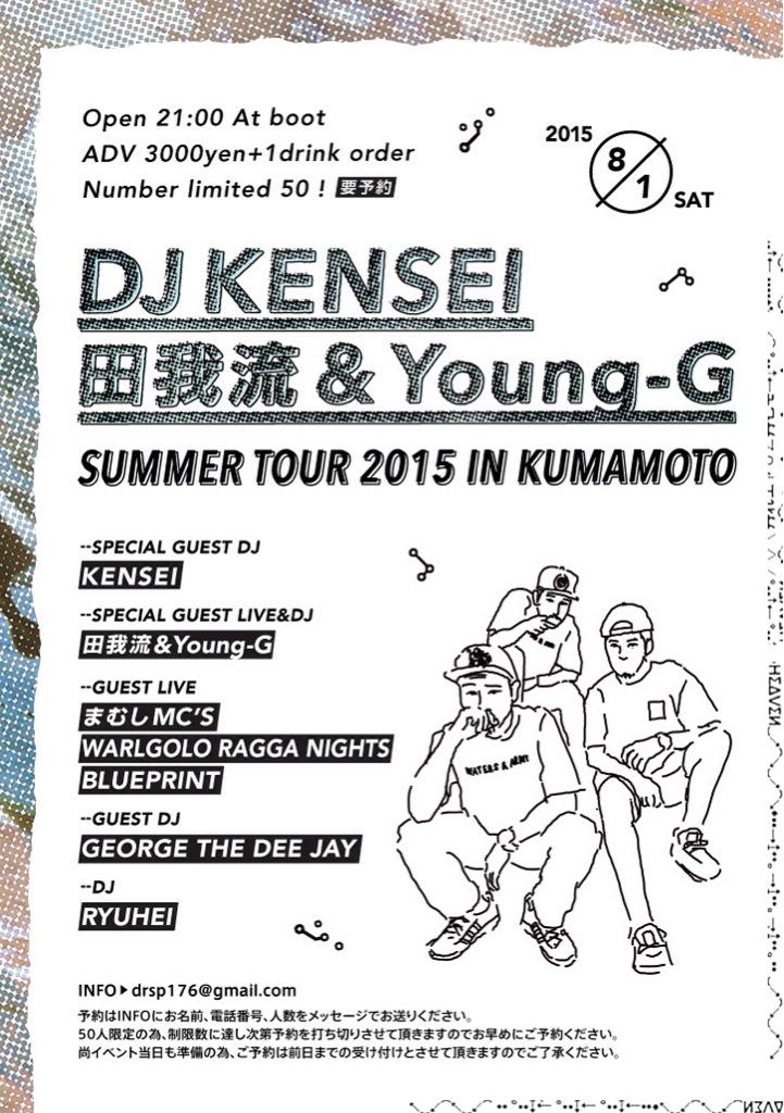 SANDORON_'s tweet photo. 【サマーツアー九州】
DJ KENSEI，田我流＆Young-G
~「stillichimiyaの流れ」リリース記念
③8/1（土）21時〜
熊本 @boot_kumamoto_ 
＊限定50名の予約はSOLD OUT＊ http://t.co/1dLTsjCnZY