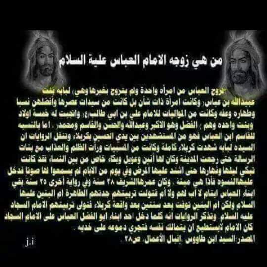 رافضي حتى إلا ممات (@ochrhwfd2is7ey5) on Twitter photo 