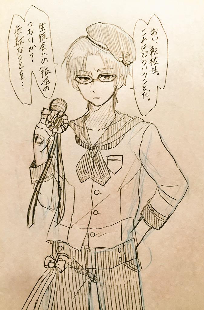 ▷似合いますね!
▷…………

 #1番目にリプ来たあんスタキャラに2番目にリプ来たキャラのユニット服を着せる 