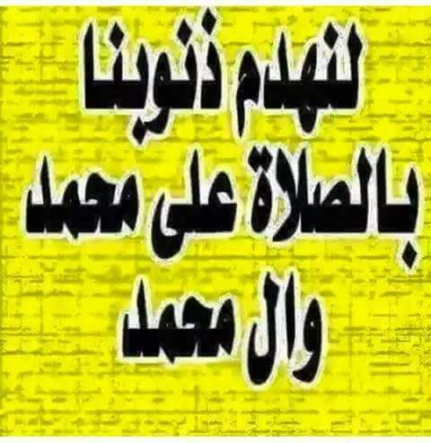 رافضي حتى إلا ممات (@ochrhwfd2is7ey5) on Twitter photo 