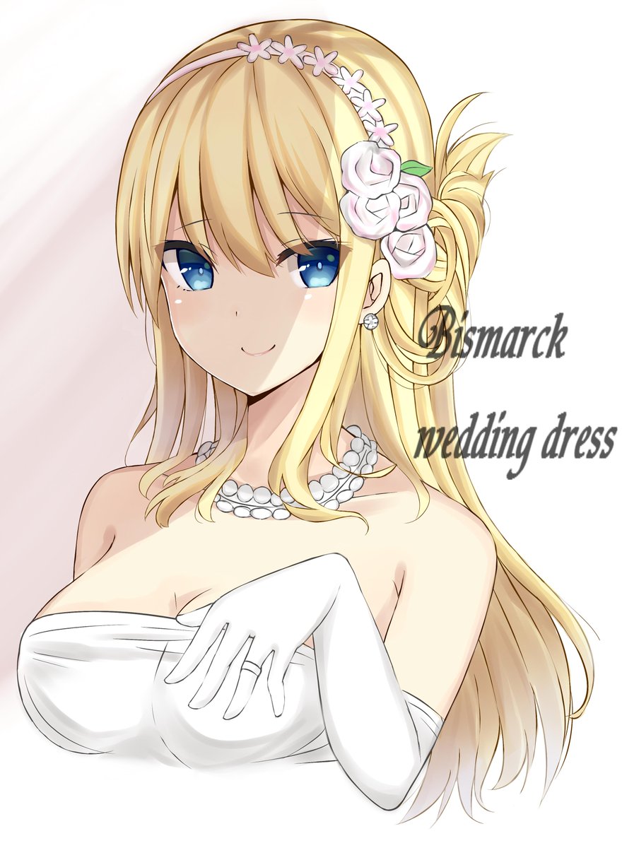 ミズコシ イラストお仕事募集中 En Twitter ビスマルクのウェディング姿描いてみました ただの金髪のお姉さんに見えたら負け 艦これ ビスマルク Http T Co X4iqygpqob