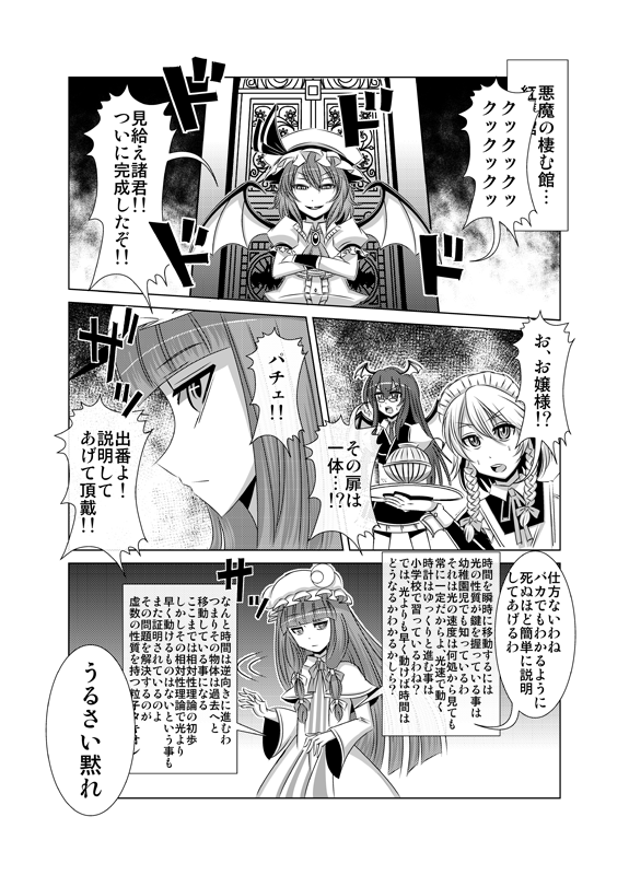 http://t.co/73jWGkm2fZに寄稿させていただいた漫画を許可を頂いたので貼っていきます。 