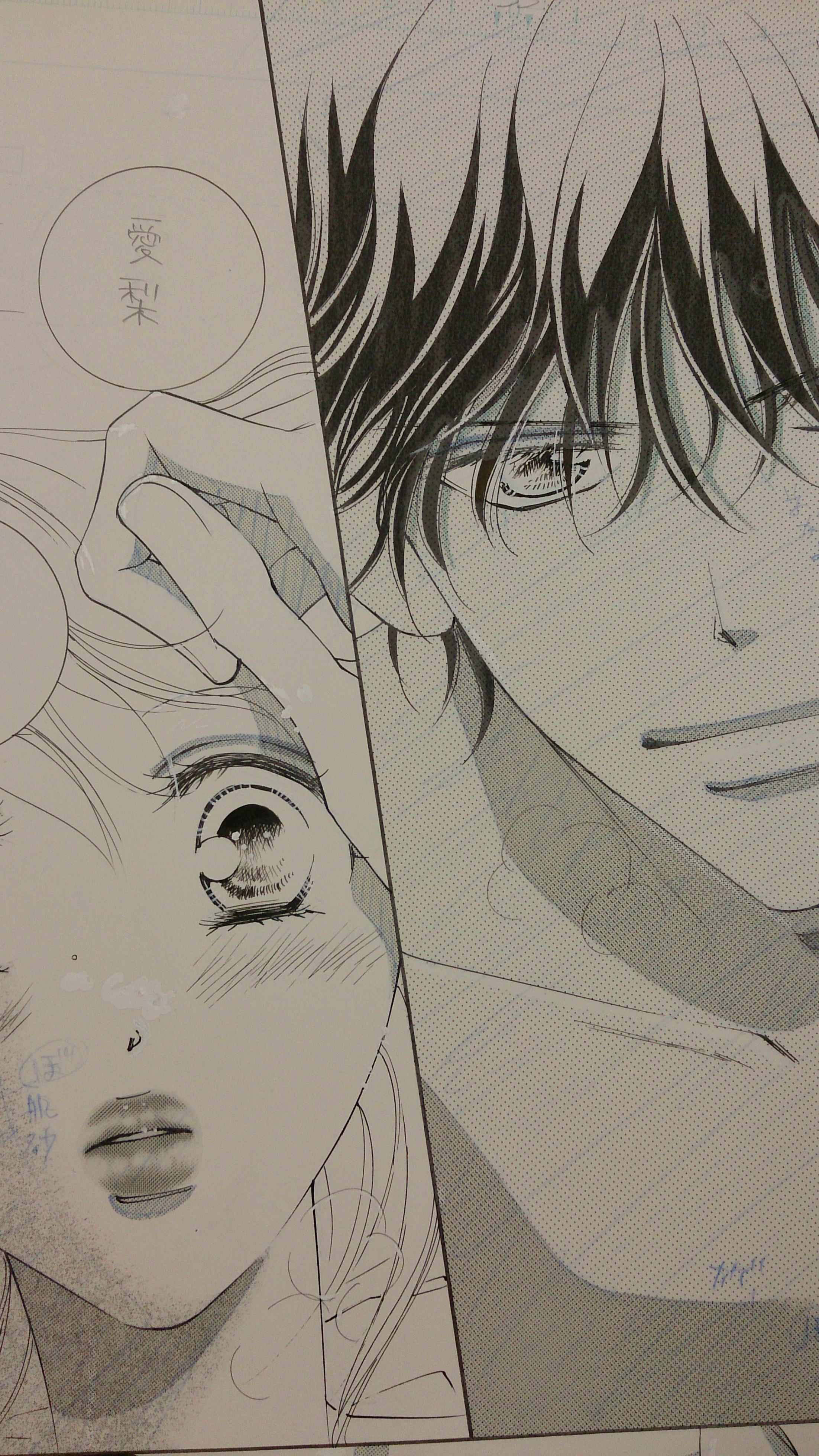 北川みゆき新刊発売「どうしようもない僕とキスしよう⑪&今宵も