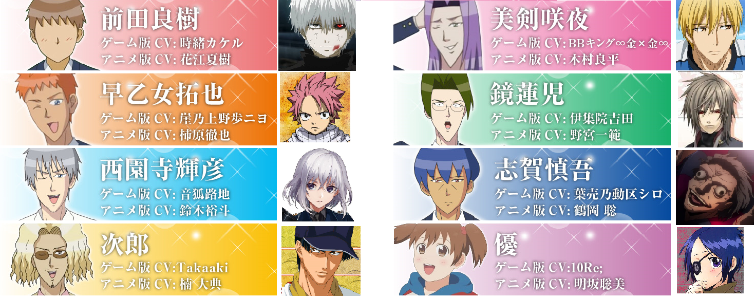 しろ No Twitter 学園ハンサムが相変わらずひどい 褒め言葉 ので学園ハンサムアニメ版声優と自分の知ってるキャラ並べてみた 声優 もメジャーどころ多いしさすが学園ハンサムwwwwしびあこwwwww 鶴岡さんのシガリータとかどうなるんまじ Http T Co Qxo9cjpy9p しろ No Twitter 学園ハンサムが相変わらずひどい 褒め言葉 ので学園ハンサムアニメ版声優と自分の知ってるキャラ並べてみた 声優 もメジャーどころ多いしさすが学園ハンサムwwwwしびあこwwwww 鶴岡さんのシガリータとかどうなるんまじ Http T Co Qxo9cjpy9p