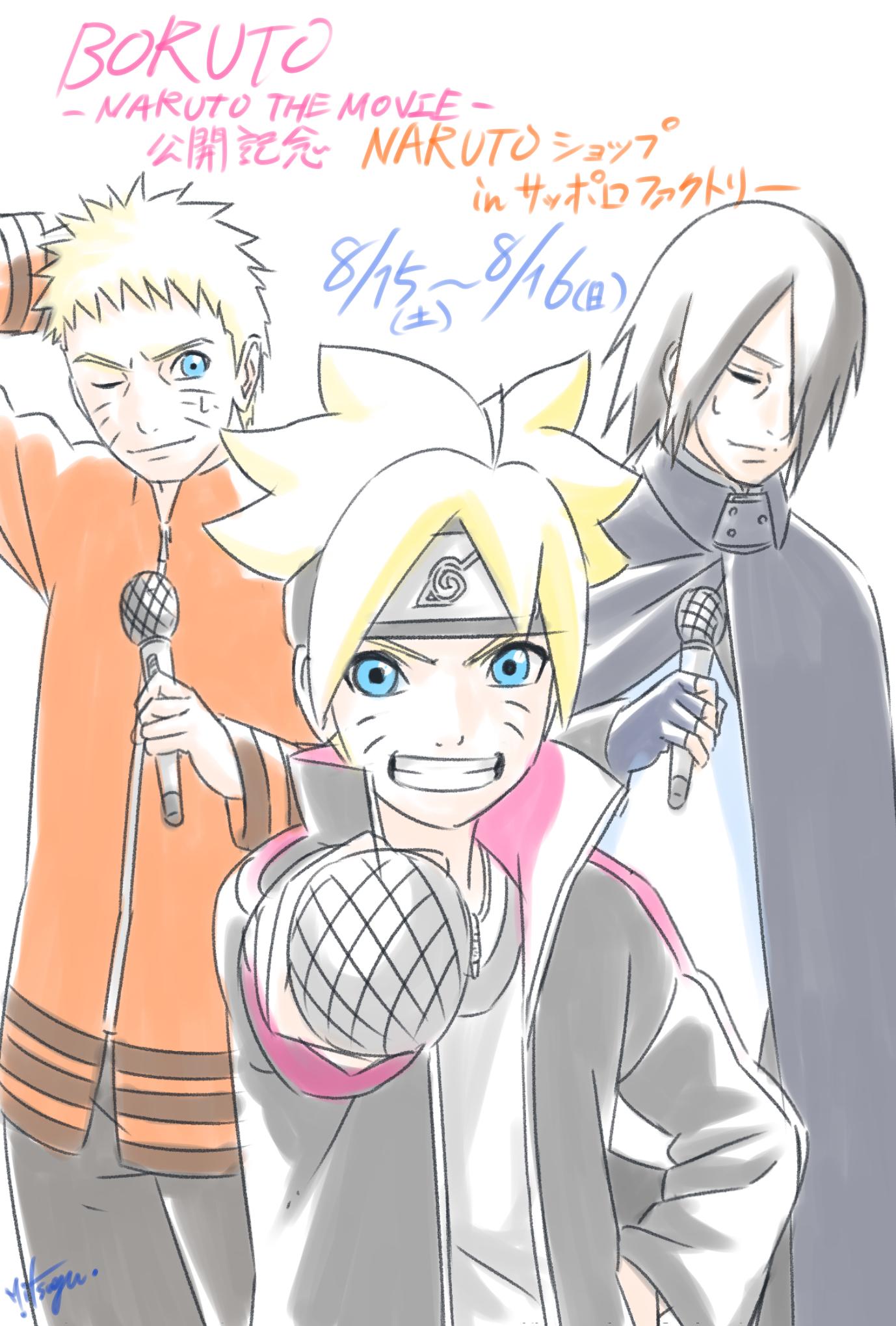 Twitter 上的 Mi Naruto Narutoショップinサッポロファクトリー 今年も来ましたね 8 16のスペシャルトークショーではボルト役 三瓶由布子さん ナルト役 竹内順子さん サスケ役 杉山紀彰さんがゲストとしてきますよ Http T Co Xbeijewts2 Twitter