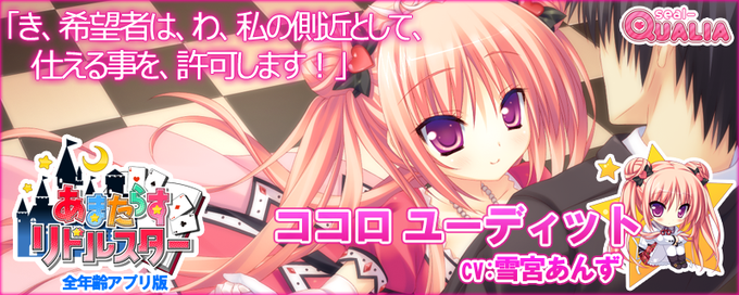 あんずのtwitterイラスト検索結果 古い順 あんずのtwitterイラスト検索結果 古い順