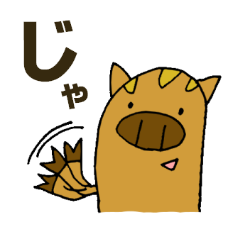 瓜坊のtwitterイラスト検索結果