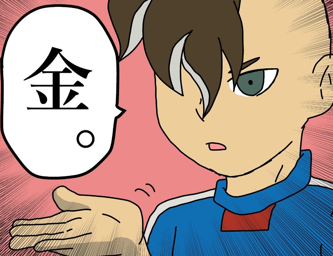 夏団長 前に描いた超絶落書きwwwwwwww あなたの描いた不動明王が見たい Http T Co Y1bu7fpszh