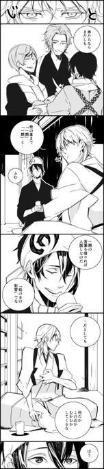 つるいち+みかで餅を焼く小話 