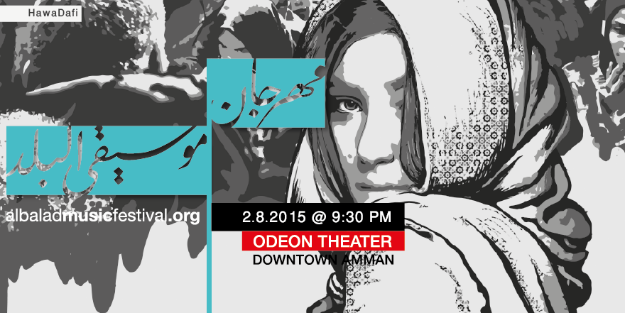 Umniah's tweet image. يا انت، انت مين
وين وين بشوفك نحنا صدى خلف شموعك  
أغنية لهوا دافي في مهرجان #موسيقى_البلد يوم الأحد 
@AlBaladMusic