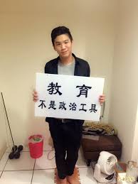 An anti-textbook revision activist LIN GUAN-HUA(20)committed suicide,wishing his death would 'elevate the movement'.