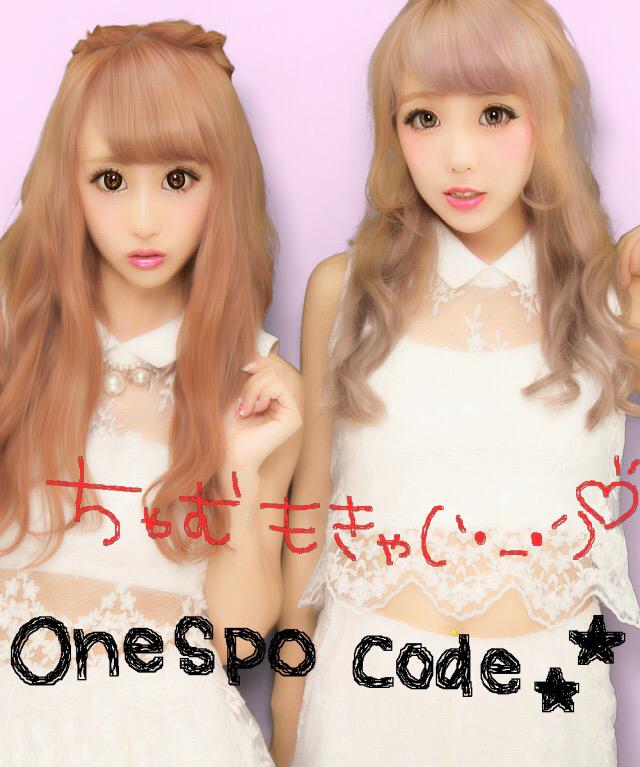 cham_pipi's tweet photo. twins code👗💗💗

もかたんとお肉食べてきたよ🍴♡

#onespo #ワンスポ #Twins #双子
#いいなと思ったらRT http://t.co/yfdQNx51gE